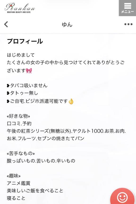 更新??