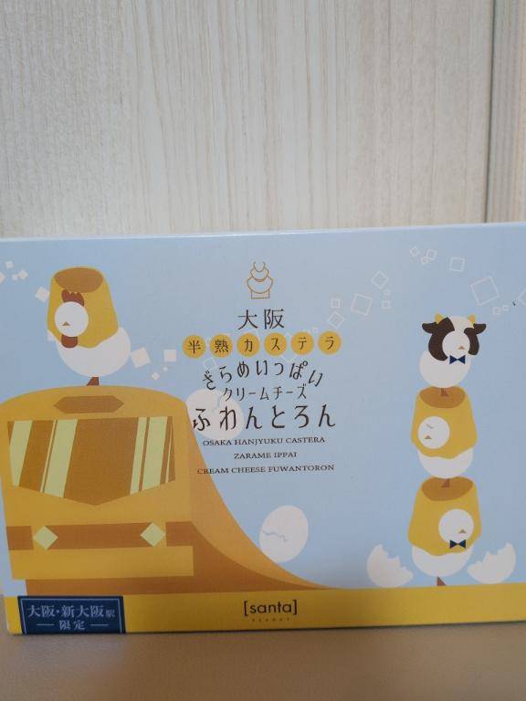 ?本指名　glowのお兄さん?