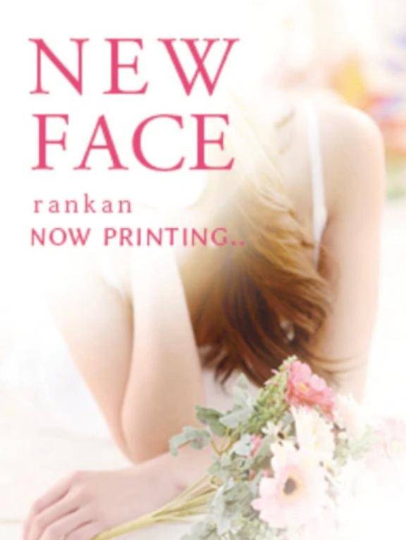 ふうり♡new!(RANKAN-ランカン-)