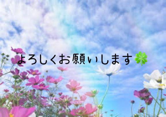 出勤しました?