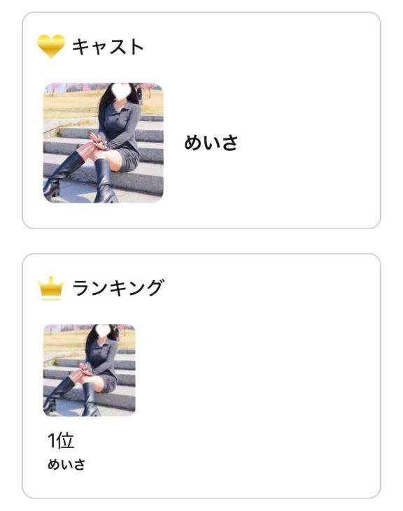 にやにや…???