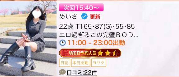 おかえり??