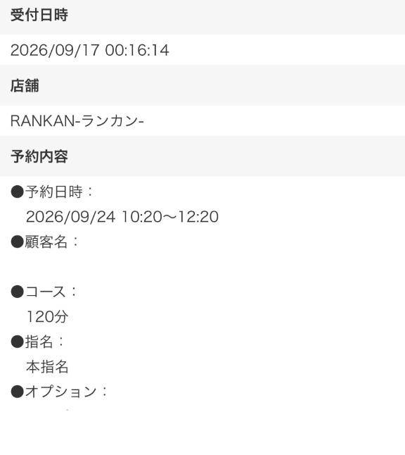 いつもありがとう?????