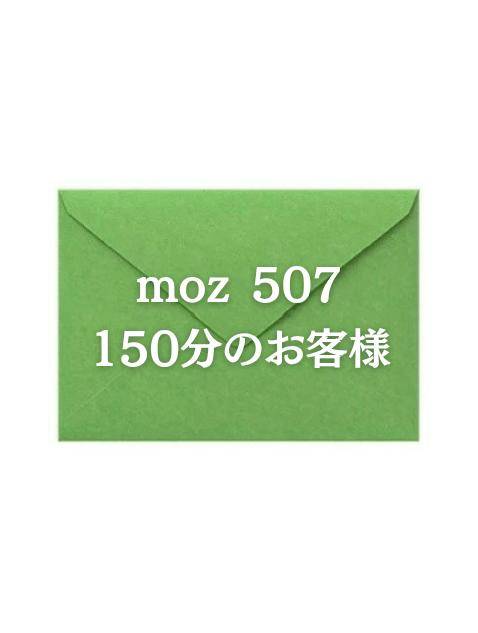 9/20
