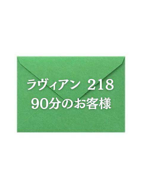 9/20
