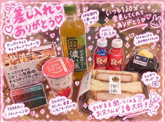 もっと甘やかして?