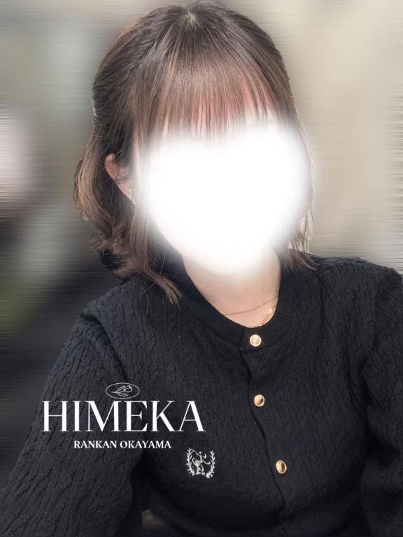 はじめまして!!