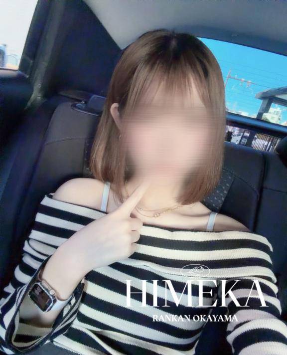 朝からそわそわ…?今日は17時から?