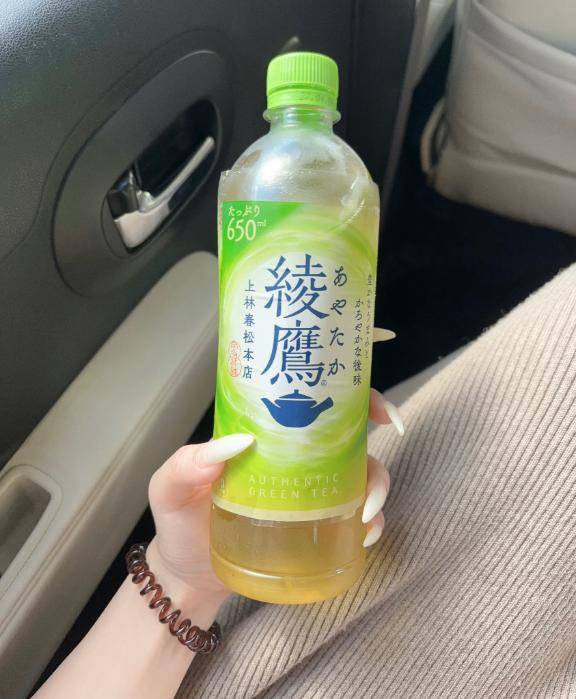 今は?