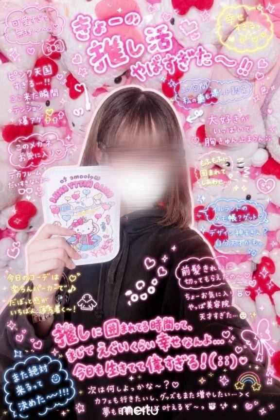 ? 出勤 ?