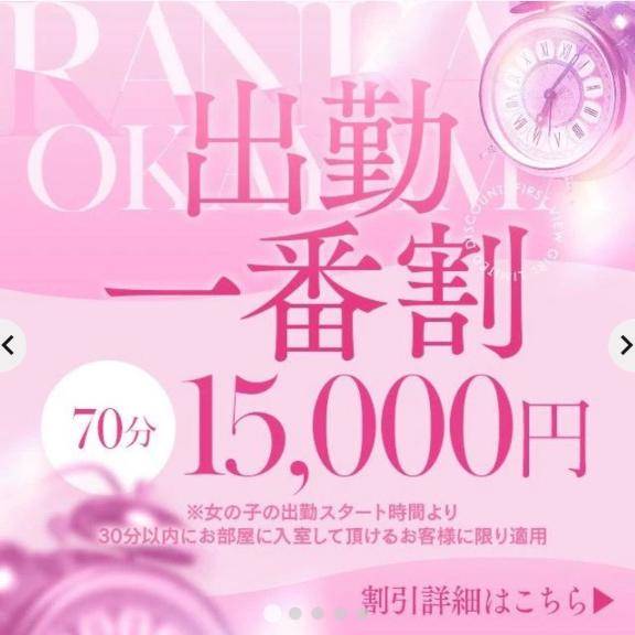 本日14:00～??