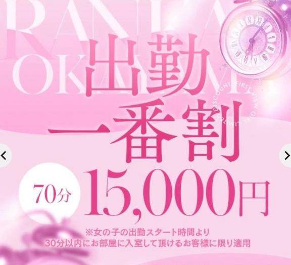 復活?(* ?? ?* )??