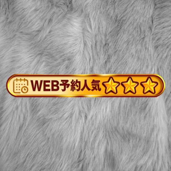 えっ???