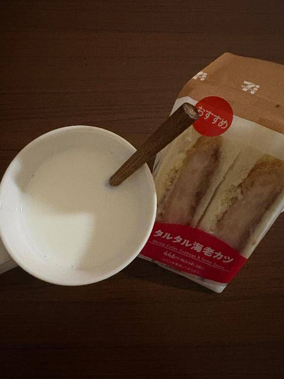 おはようございます??