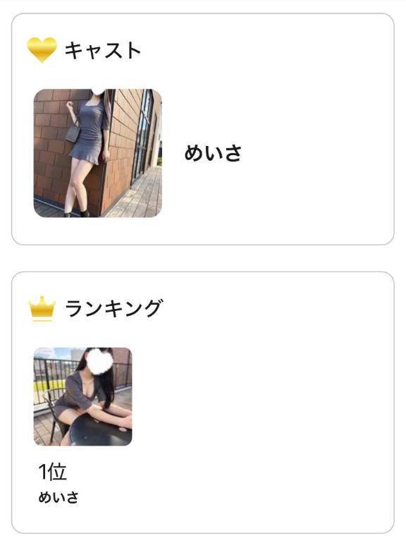 ??ありがとう???