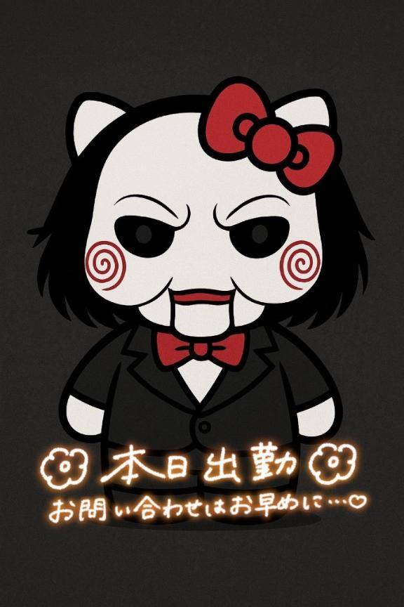 いるよんっ???