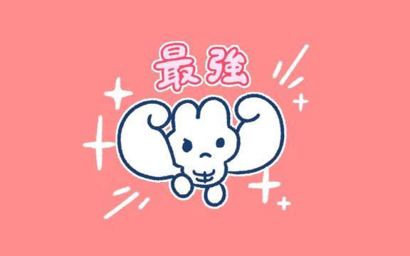 ??明日から??