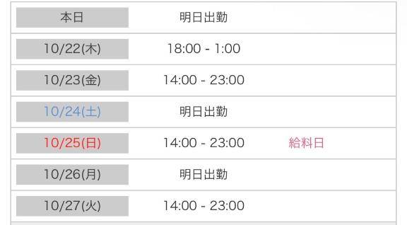 ??緊急???
