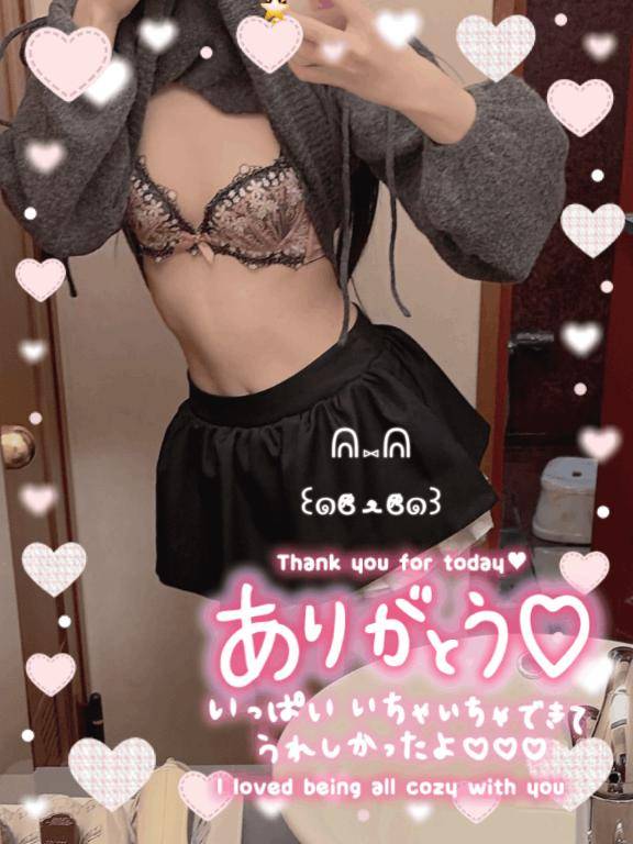 ご指名さん??
