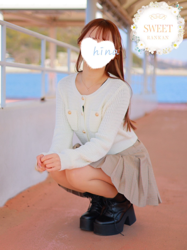 ひな【SWEET】（RANKAN－ランカン－）