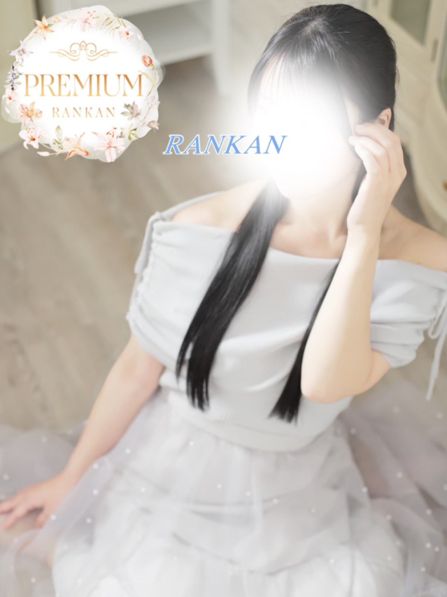 くろえ【PREMIUM】（RANKAN－ランカン－）