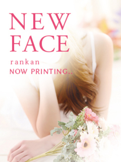 いと♡new!!（RANKAN－ランカン－）