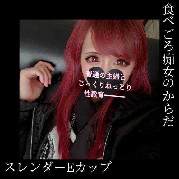 ???【只今出勤中】???