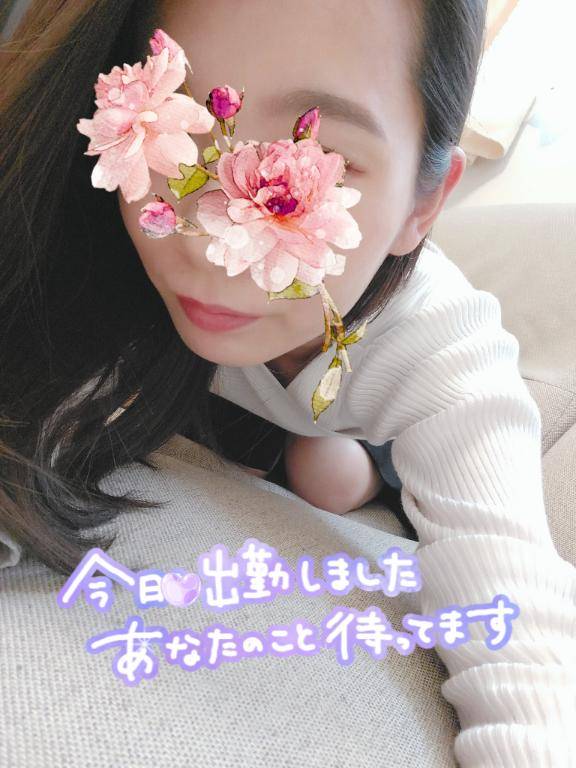 向かってます????