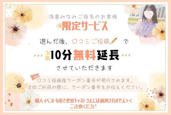 割引解禁???