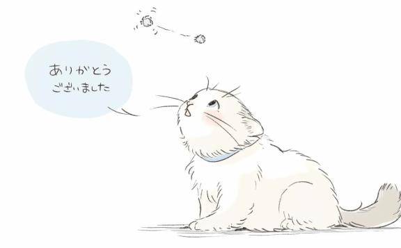 お礼日記?