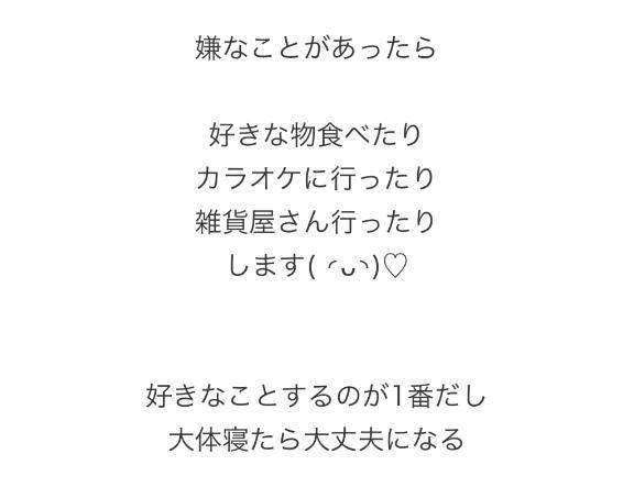 答え合わせ