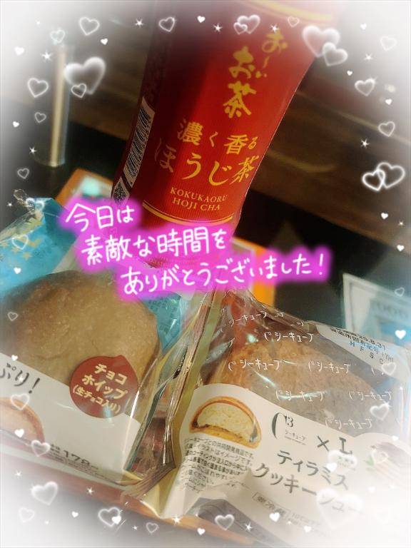 アルルの初指名様??