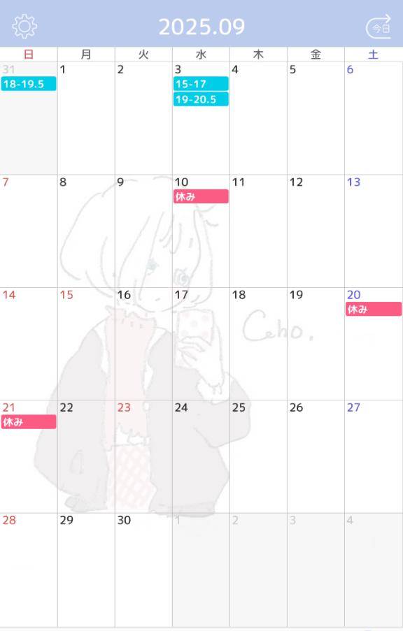 感謝しかありません???