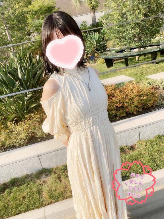 休日??