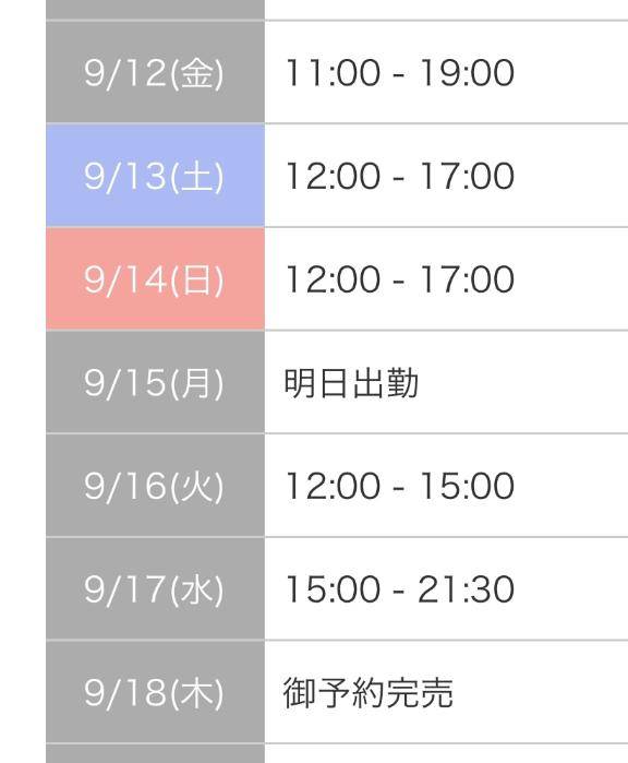 会いたいな。