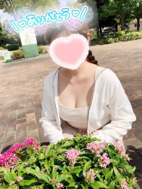 お礼日記?