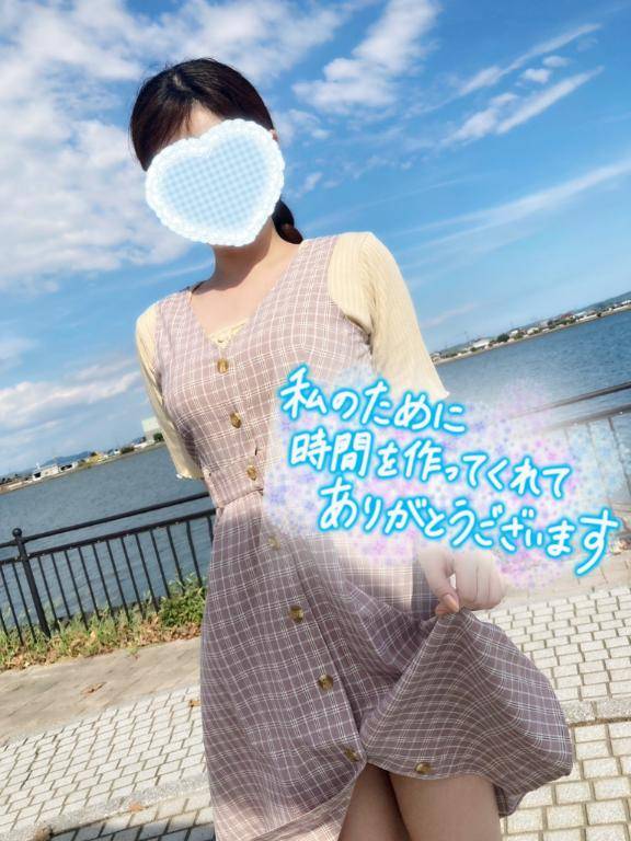お礼日記?