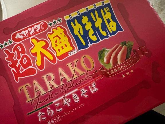 たらこくちびる