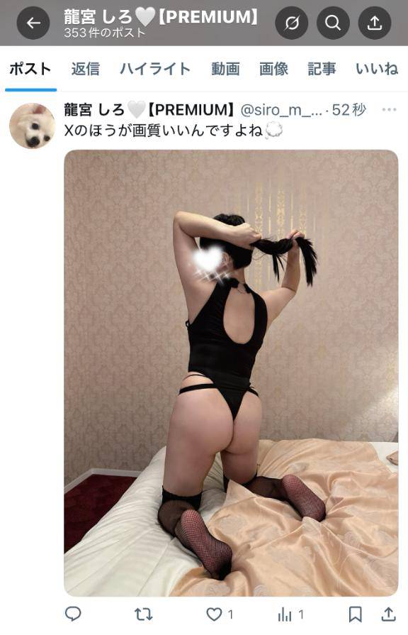 X?