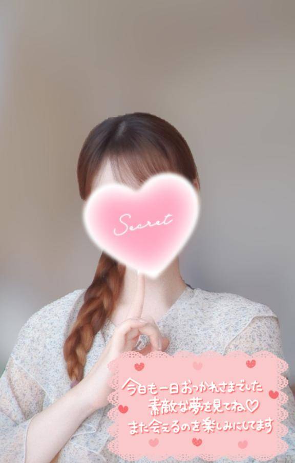 睡眠大事