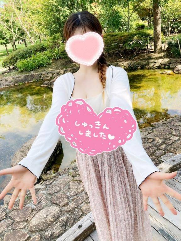 今日もよろしくね?