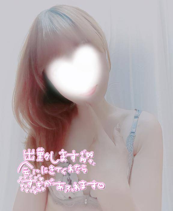 ?朝～出勤?