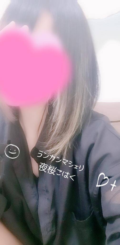 お礼?