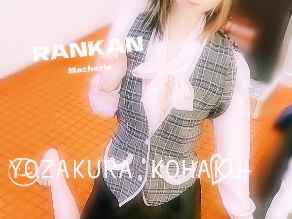 お礼?