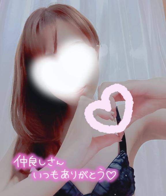 ???おれい?