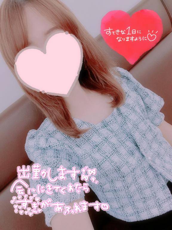14時半～出勤.???