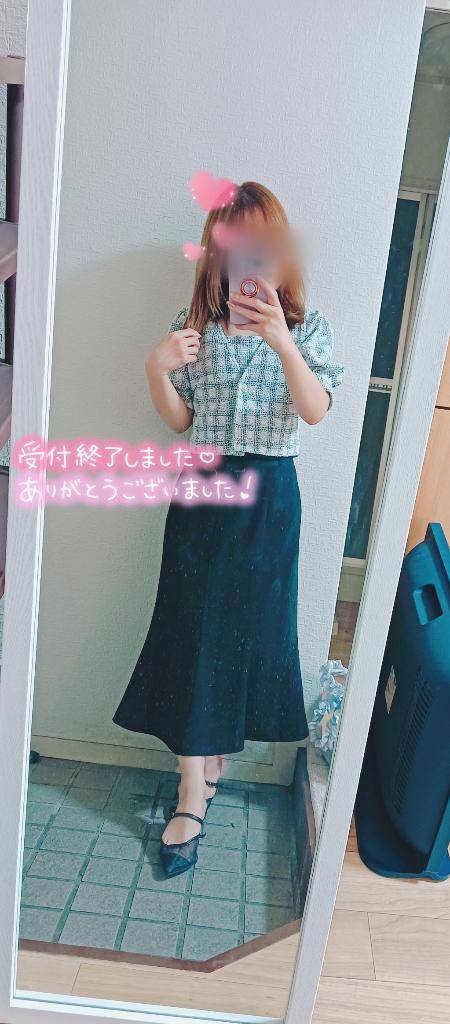?退勤?