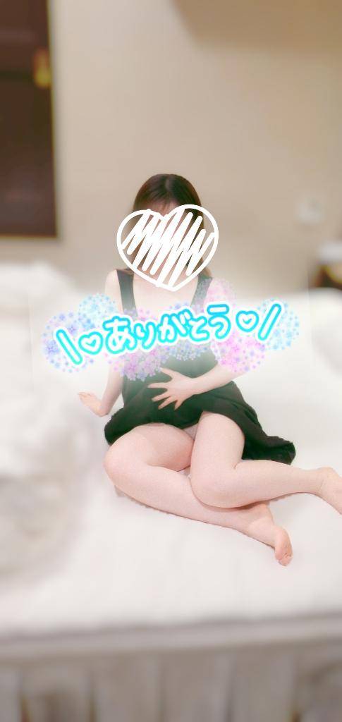 お礼日記?