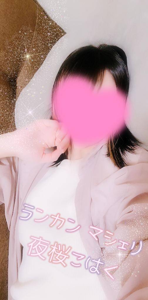 お礼?