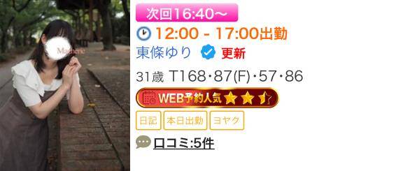 感謝????